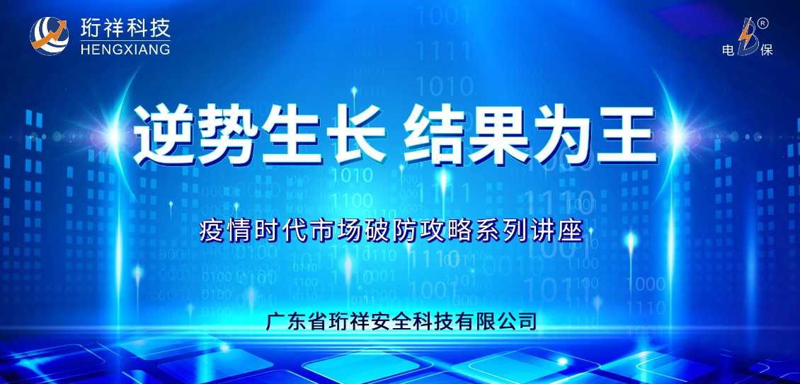 逆势生长，结果为王｜半岛网页版云课堂全国线上讲座重磅上线