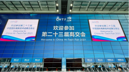 半岛网页版科技智慧安全用电产品亮相第二十三届高交会