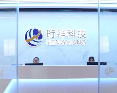 半岛网页版企业介绍宣传