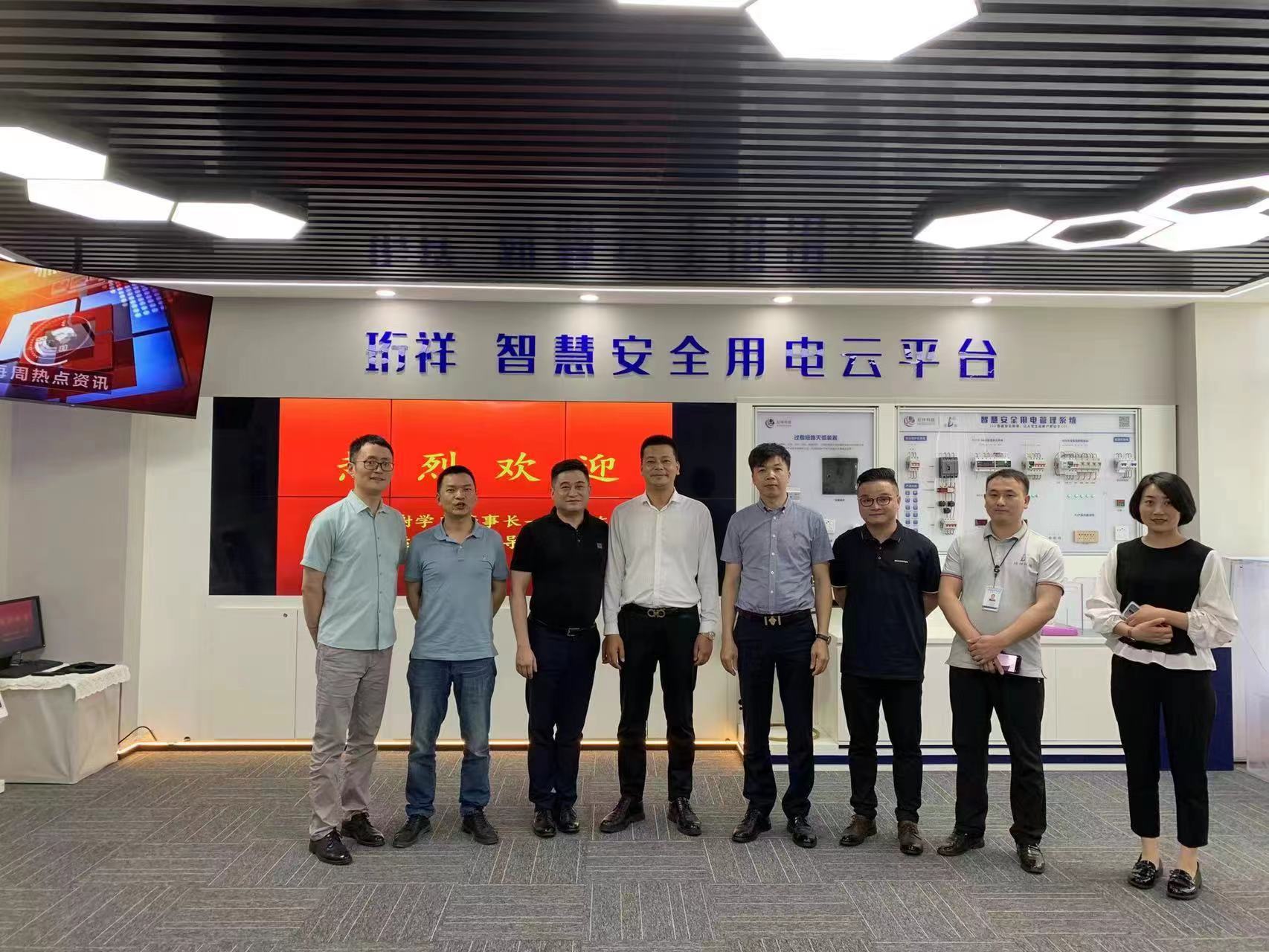 交流赋能 取长补短｜半岛网页版科技高层远赴培训交流