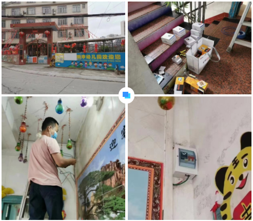 半岛网页版电保广西智慧校园安全用电落地案例