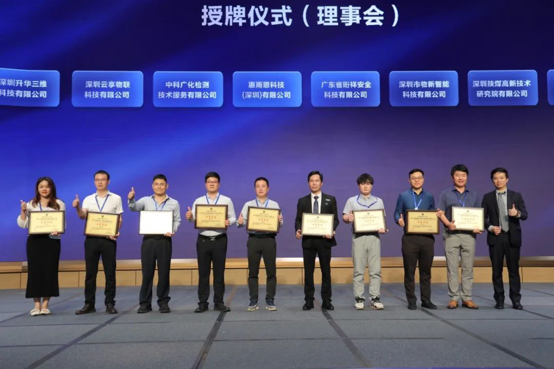 半岛网页版科技作为首批深圳市光明区智能制造行业协会理事单位获正式授牌