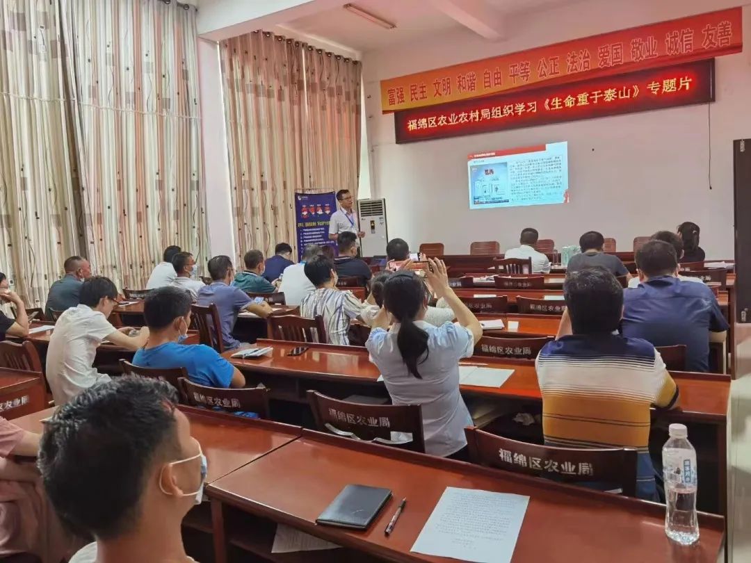 半岛网页版科技助力农业企业安全生产