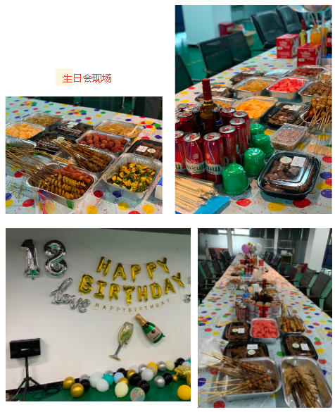 『与党同庆』半岛网页版科技2022年第二季度生日会