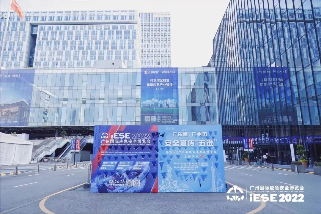 展会风采|半岛网页版科技携多款新品亮相2022广州应急展