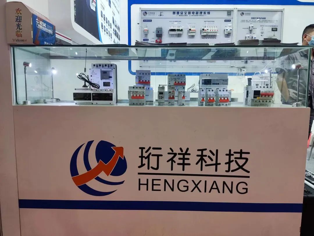 半岛网页版电保智慧安全用电