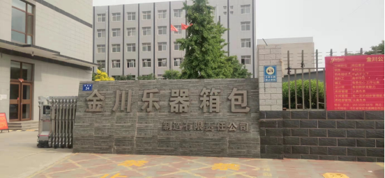 半岛网页版电保-打造厂区精细化智慧用电新样板