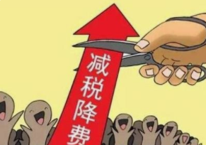 半岛网页版科技通过高新企业认定意味什么.png