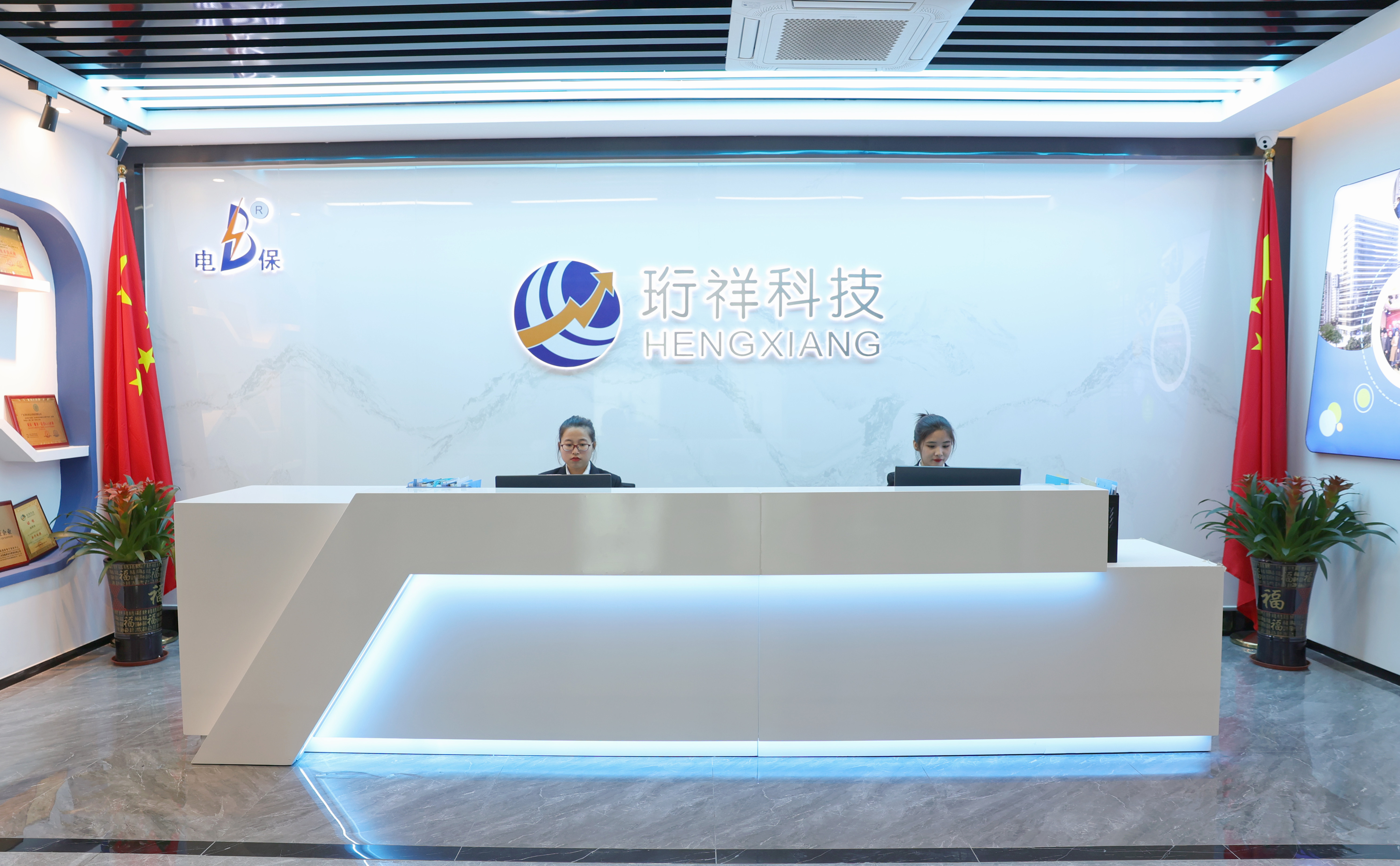 半岛网页版科技通过高新企业认定意味什么.jpg