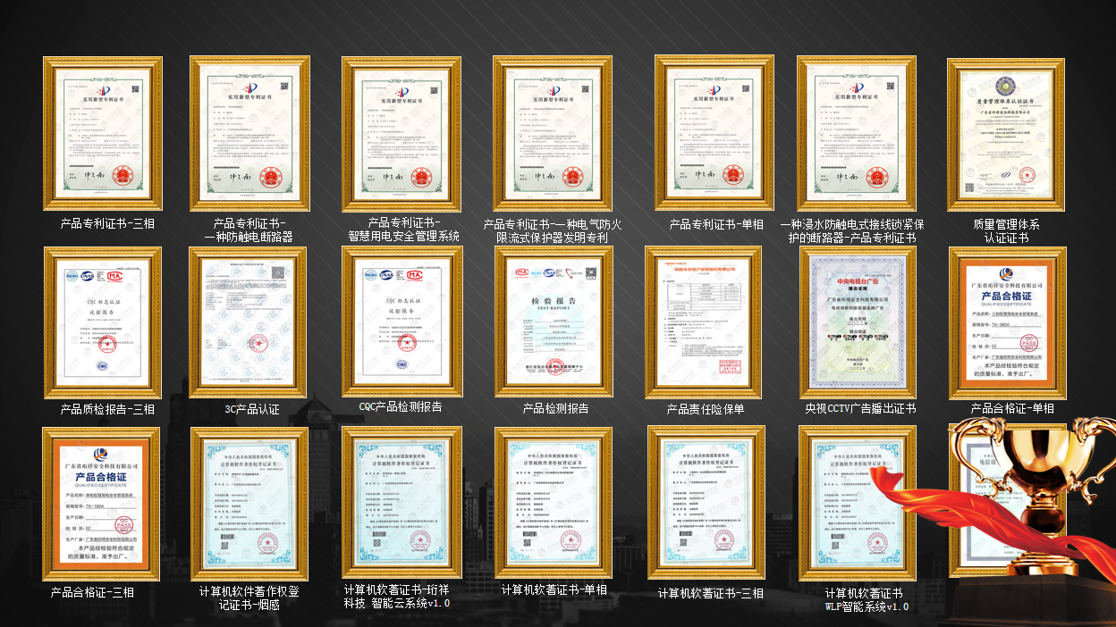 半岛网页版科技高新技术企业