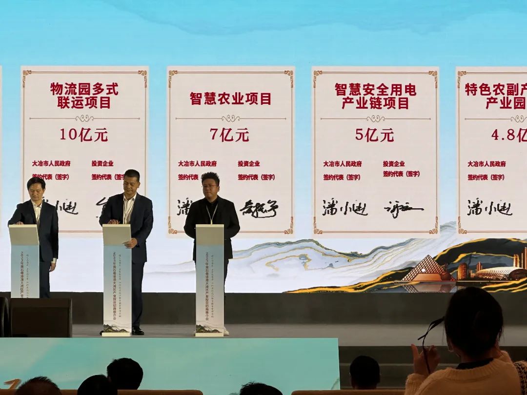 半岛网页版科技智慧用电