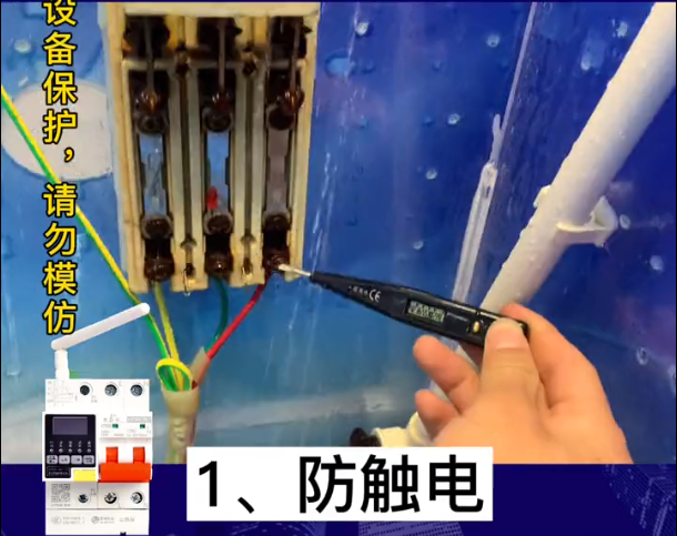 半岛(中国)厂家半岛网页版智慧安全用电有哪些优势