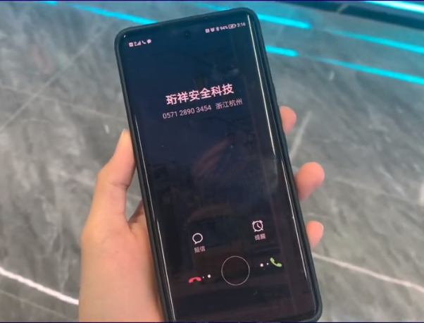 半岛(中国)厂家半岛网页版电保智慧安全用电三告警