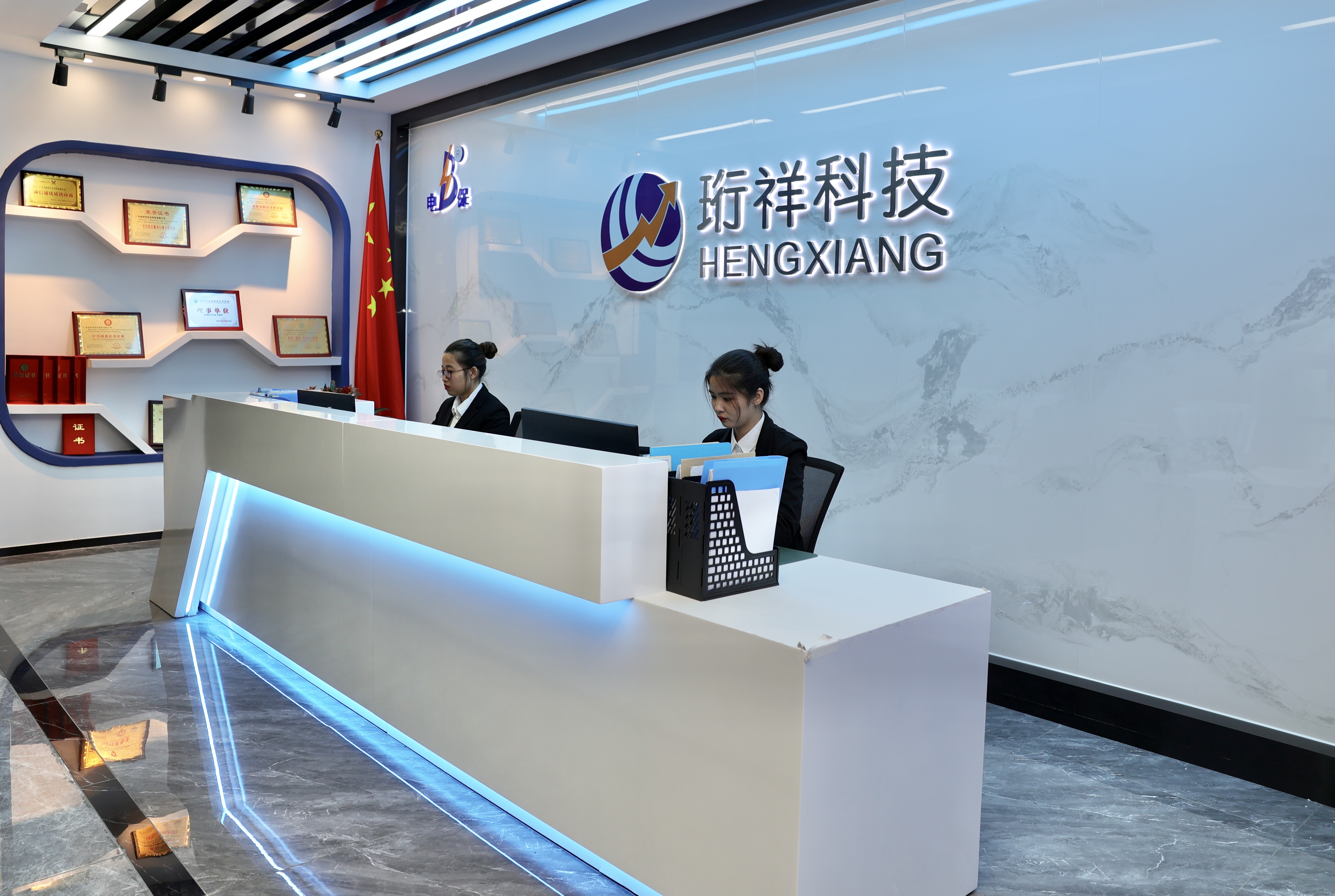 半岛(中国)厂家-智慧用电半岛网页版智慧安全用电简介