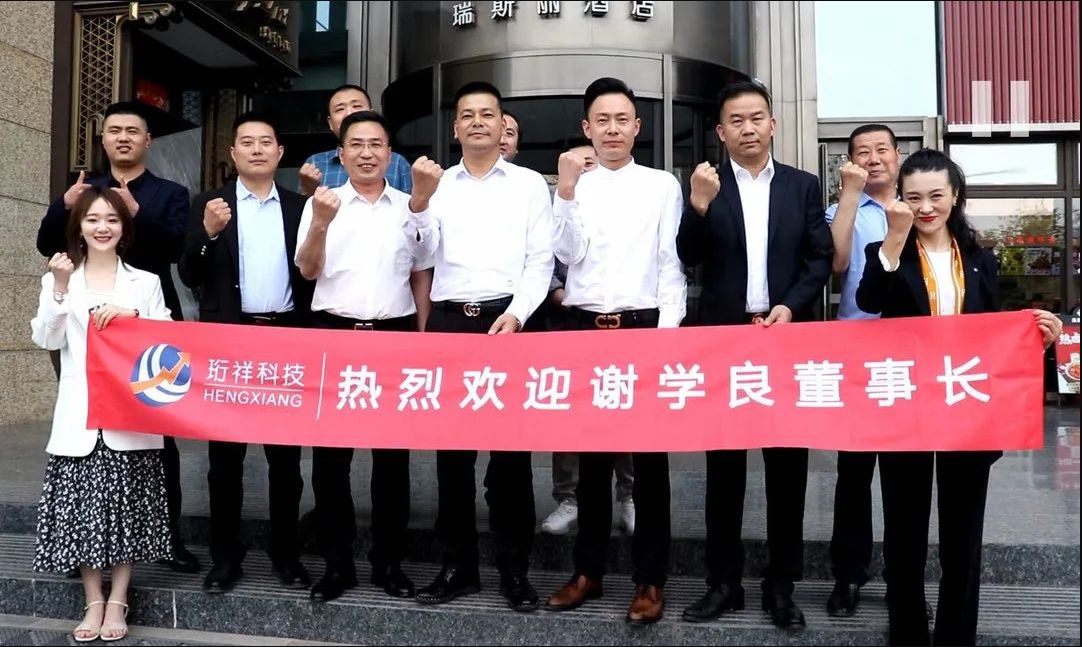 半岛(中国)｜超燃！董事长的话扔人振奋！