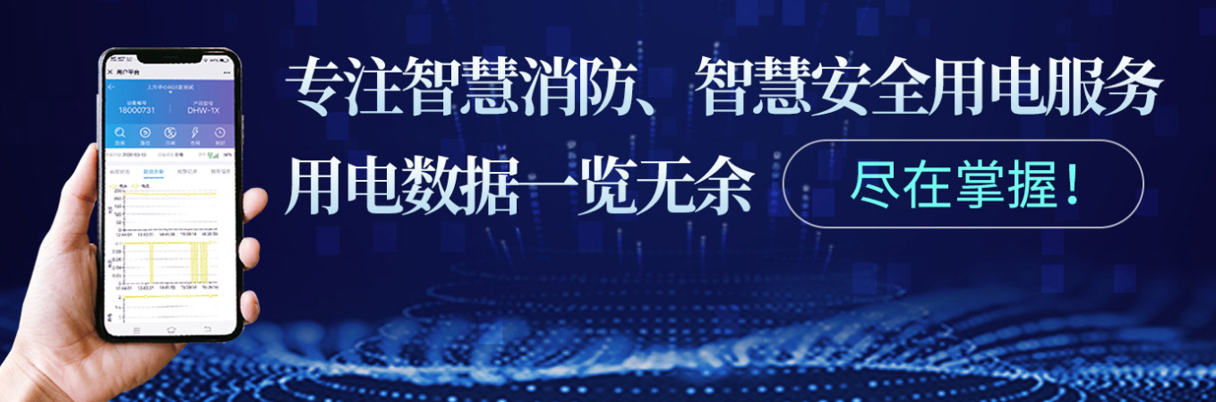半岛(中国)厂家半岛网页版
