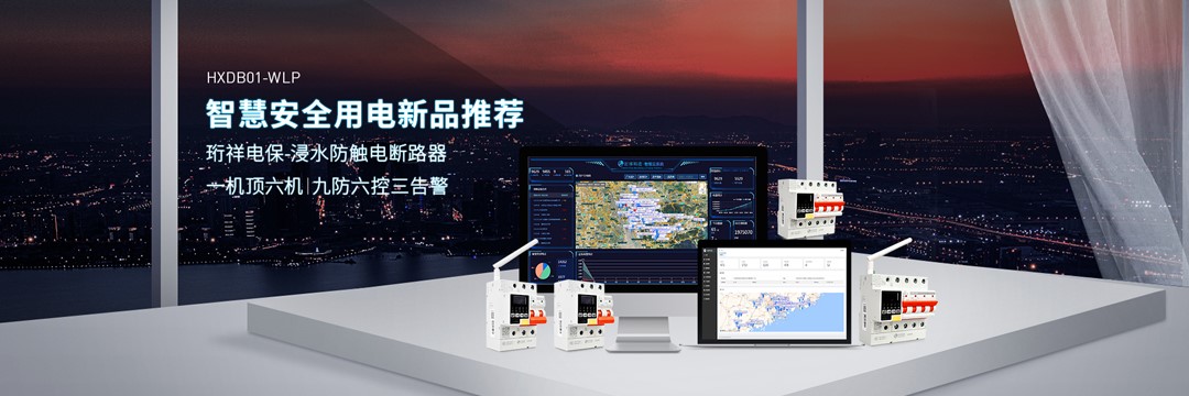 半岛(中国)厂家半岛网页版