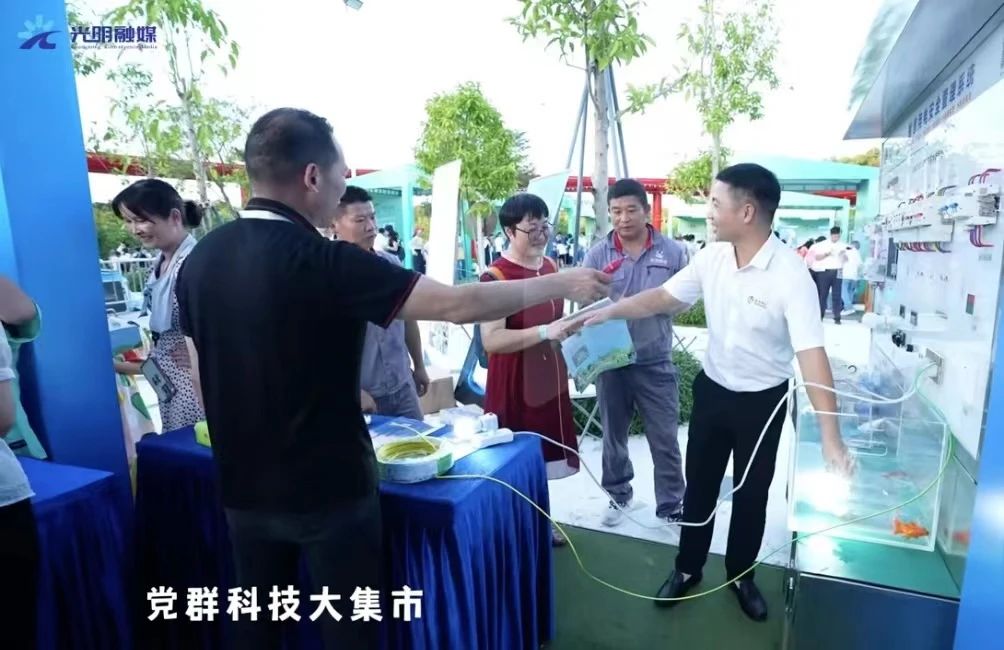 半岛网页版智慧安全用电 半岛网页版智慧安全用电