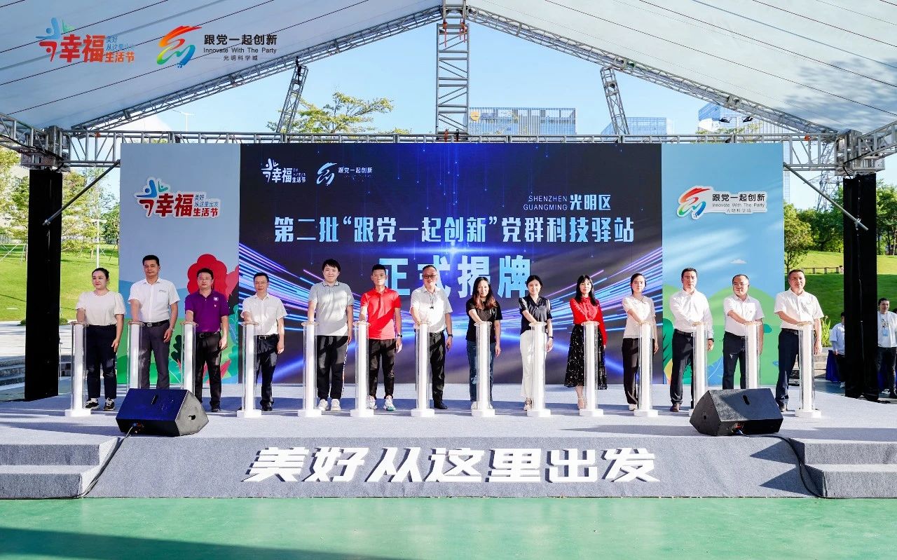 半岛网页版科技走进幸福生活节，智慧用电引领新潮