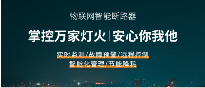 电保半岛(中国)