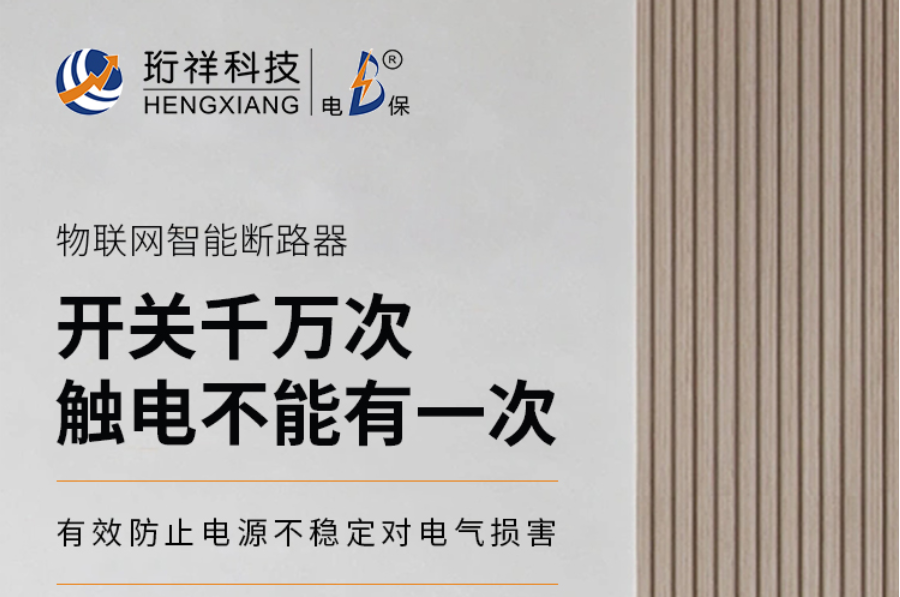 解码电保半岛(中国)：推动数字化建设的创新技术