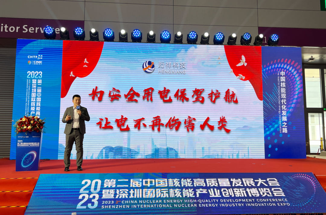 半岛网页版智慧安全用电