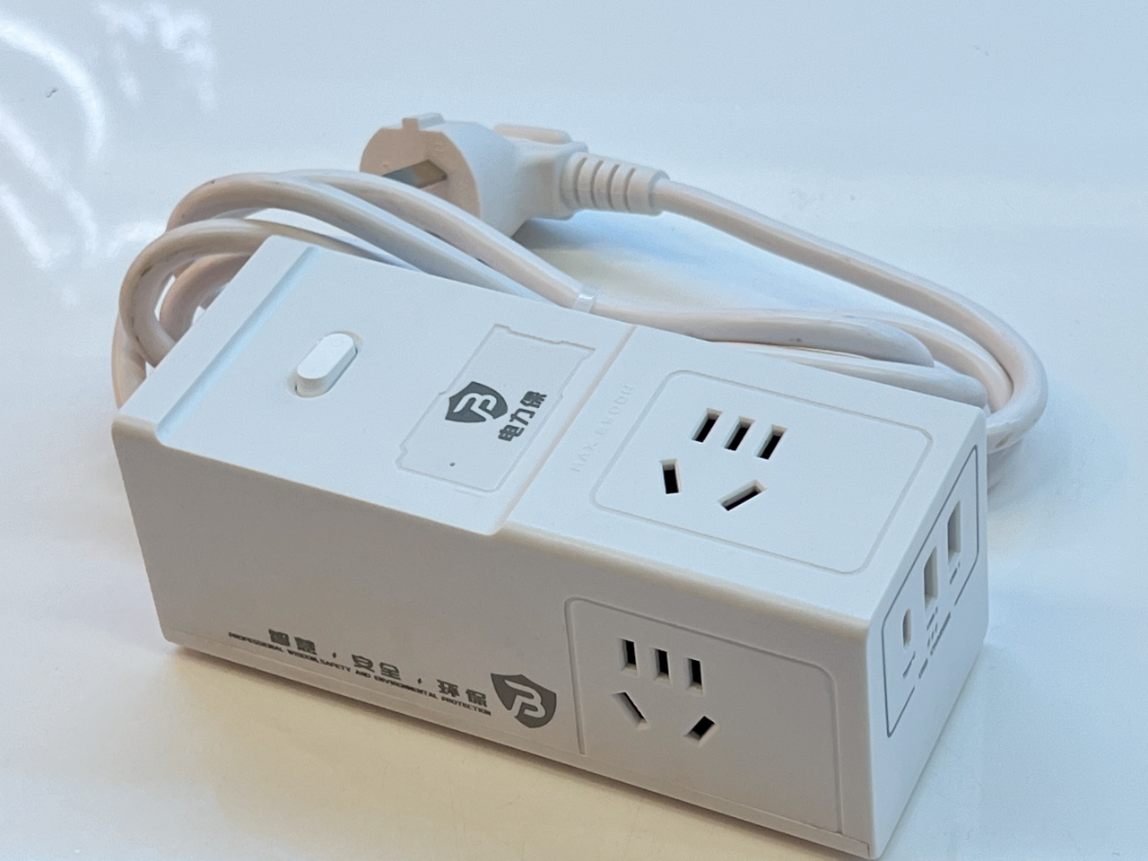 半岛网页版智慧安全用电