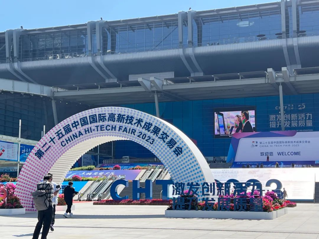 半岛网页版智慧安全用电