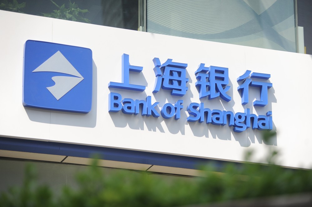 半岛网页版智慧安全用电系统，助力上海银行深圳分行20多营业厅安全用电