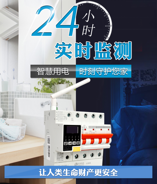 半岛网页版半岛(中国)厂家提醒：回南天谨防电器走火