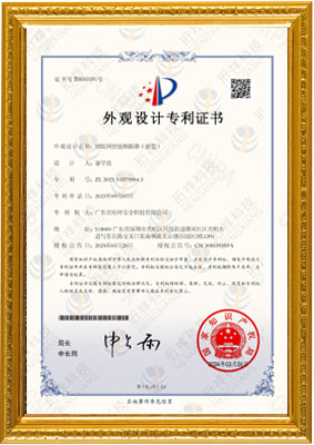 物联网半岛(中国)（新型）-外观专利