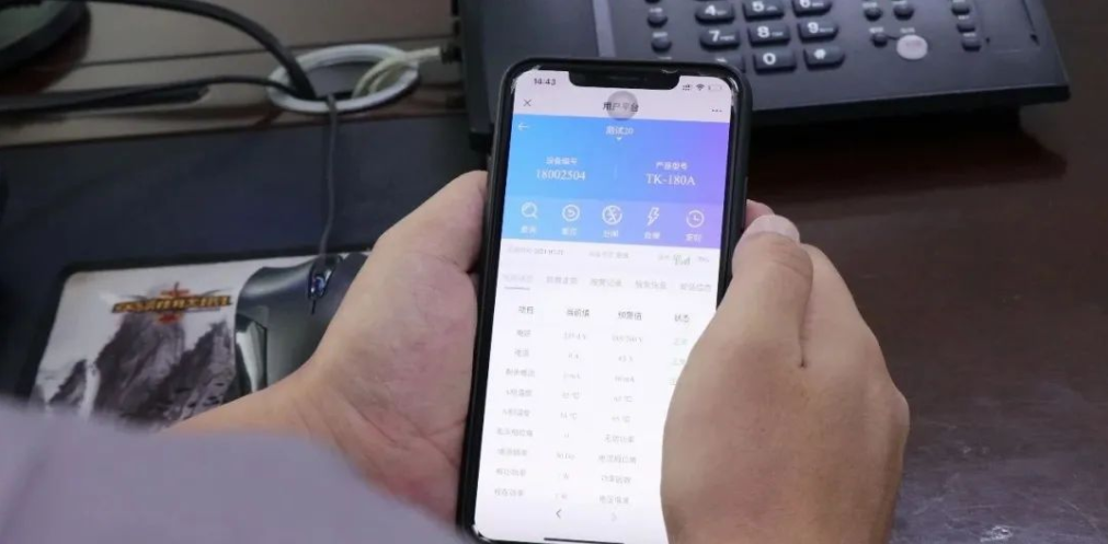 电保半岛(中国)远程控制，无限距离，省时省事更省力